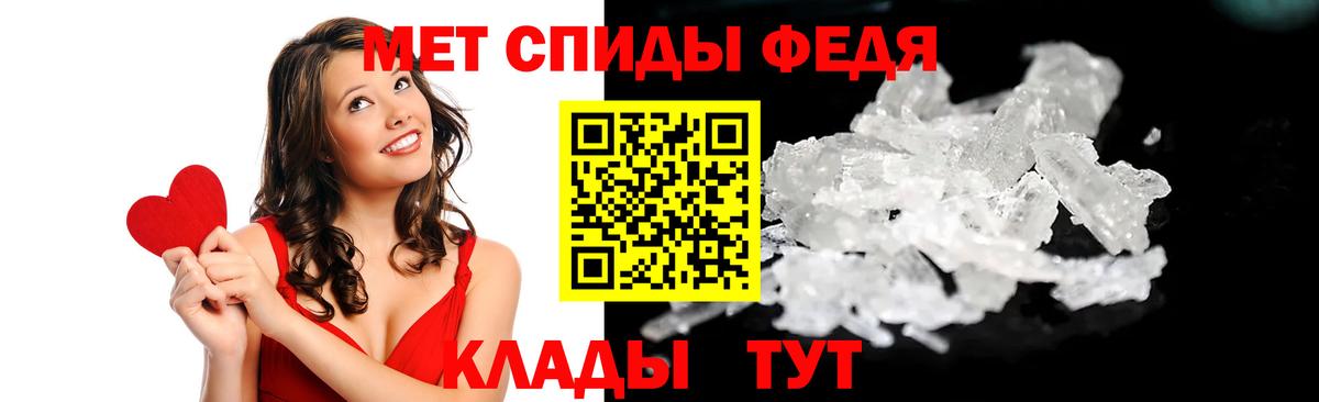 Амфетамин Premium  АМФЕТАМИН  Городец  Вход с VPN 
