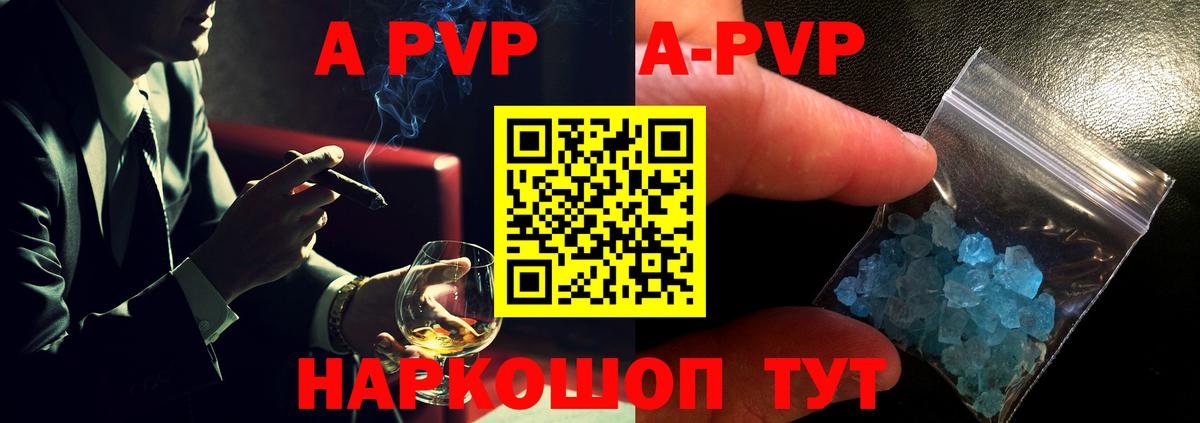 А ПВП мука  Вход с VPN  А ПВП  Городец 