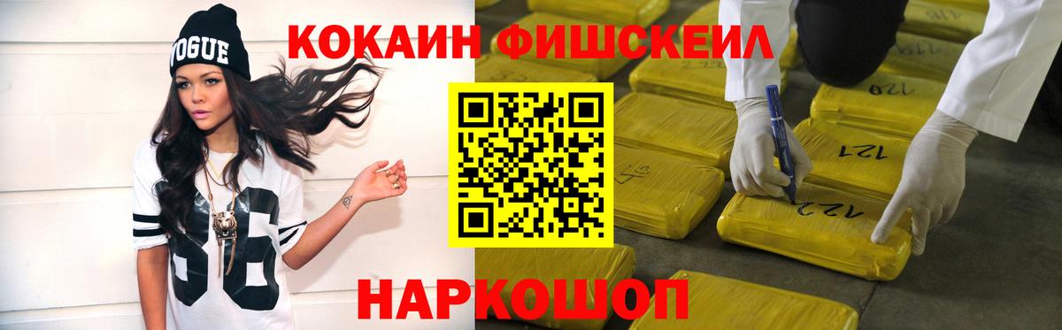 КОКАИН Перу  купить наркотик  Cocaine Columbia  Городец  Вход с VPN 