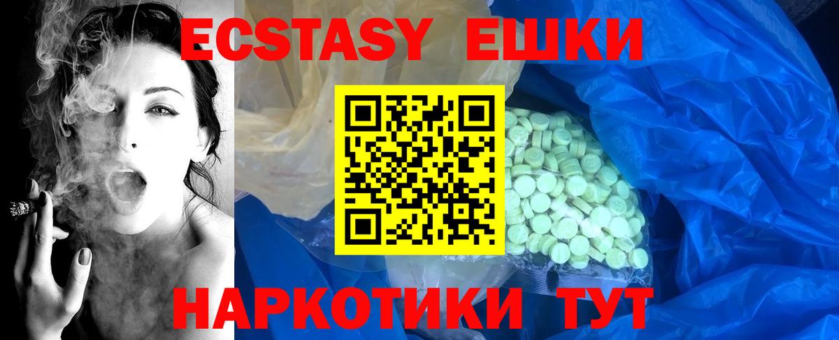 Городец  kraken   Вход с VPN  Экстази Дубай  ЭКСТАЗИ таблы  Экстази  где купить наркоту 