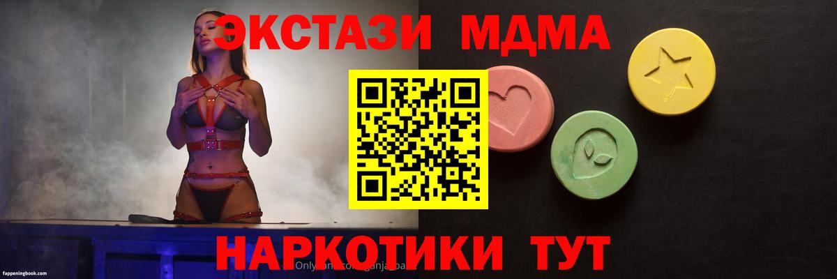 Экстази ешки Городец