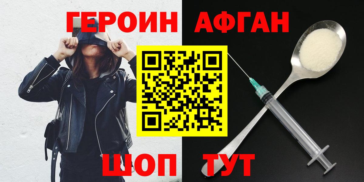 Городец  ГЕРОИН гречка  Вход с VPN 