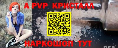сатива Берёзовский