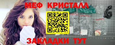 марки nbome Бийск