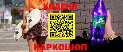 марки nbome Бийск