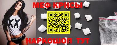 mdma Беслан