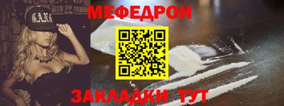 mdma Беслан