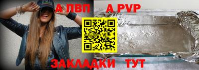 сатива Берёзовский