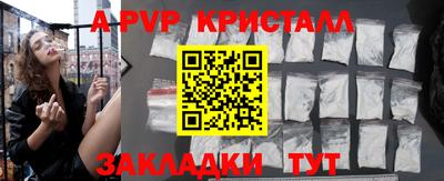 марки nbome Бийск