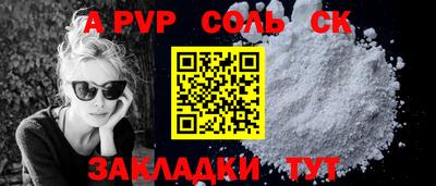 сатива Берёзовский