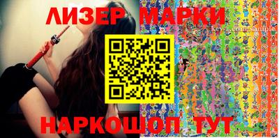 марки nbome Бийск