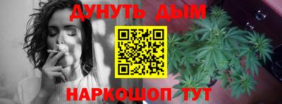 сатива Берёзовский