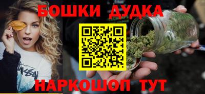 марки nbome Бийск