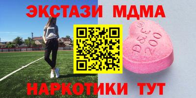 марки nbome Бийск