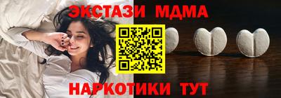 сатива Берёзовский