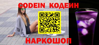 сатива Берёзовский
