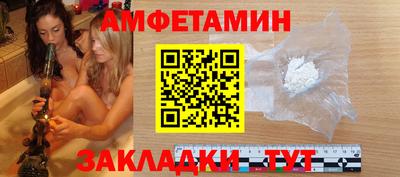 сатива Берёзовский