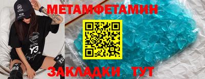 марки nbome Бийск