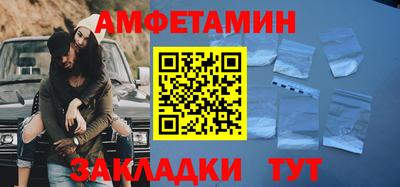марки nbome Бийск