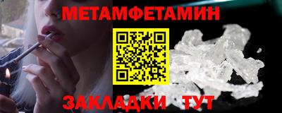марки nbome Бийск