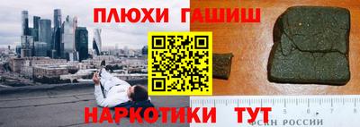 сатива Берёзовский