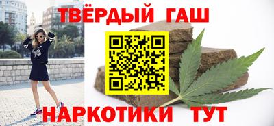 марки nbome Бийск