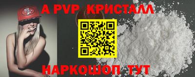 mdma Беслан