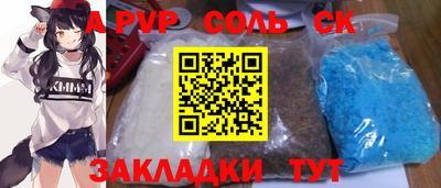 марки nbome Бийск