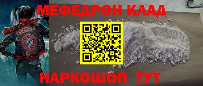 mdma Беслан