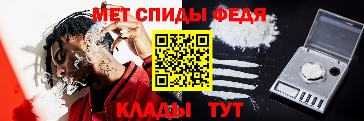 Метамфетамин пудра  Метамфетамин пудра  Вход с VPN  Городец 