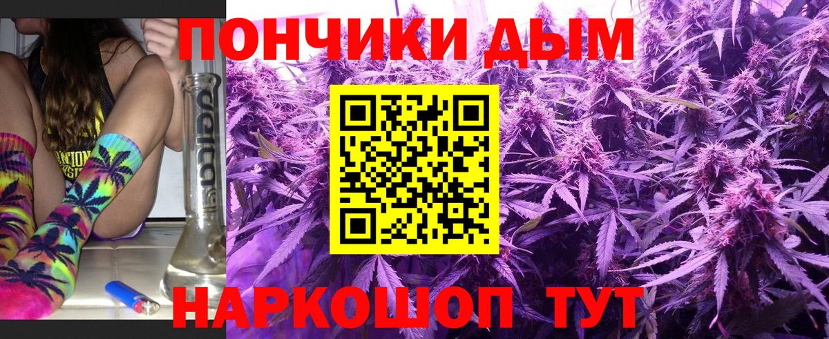 Каннабис LSD WEED Городец