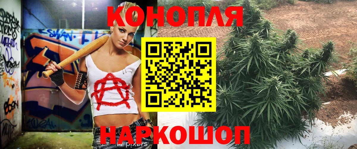 Городец  МАРИХУАНА LSD WEED  Марихуана семена  Бошки марихуана конопля  Вход с VPN 